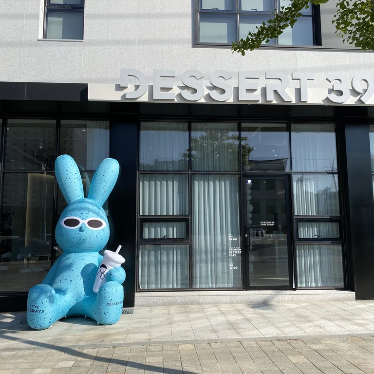 디저트39 양평제이엔제이점
