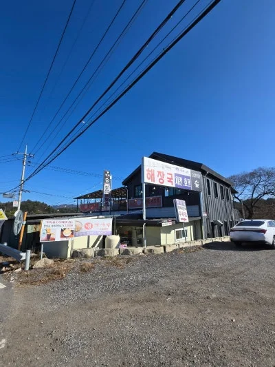 커피숲