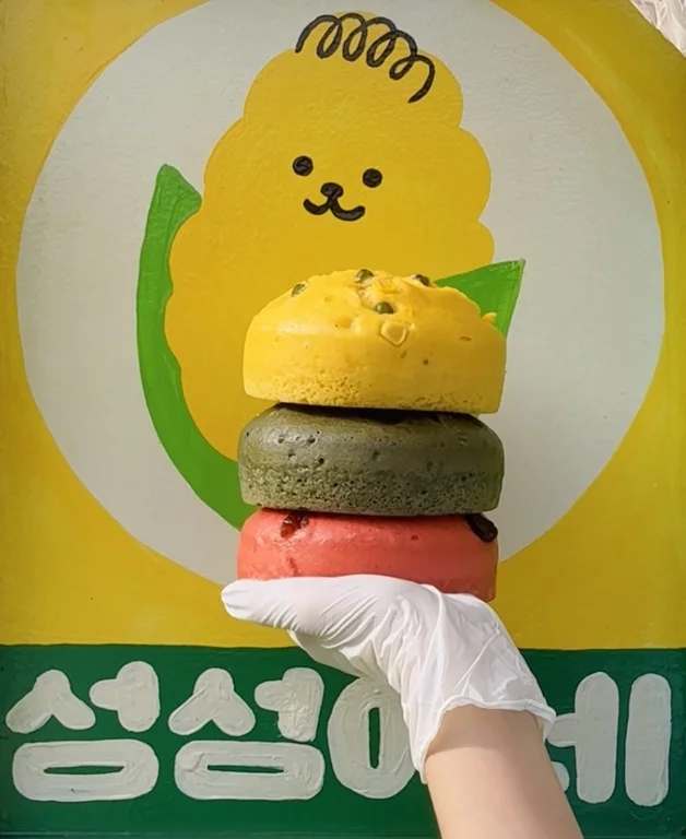 홍천 섬섬이네