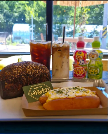 내촌상회