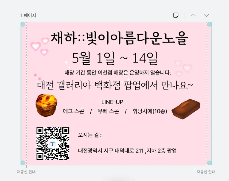 빛이아름다운노을