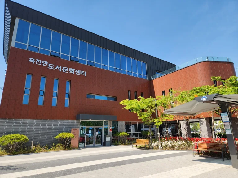 옥천면 청소년 휴카페 놀터