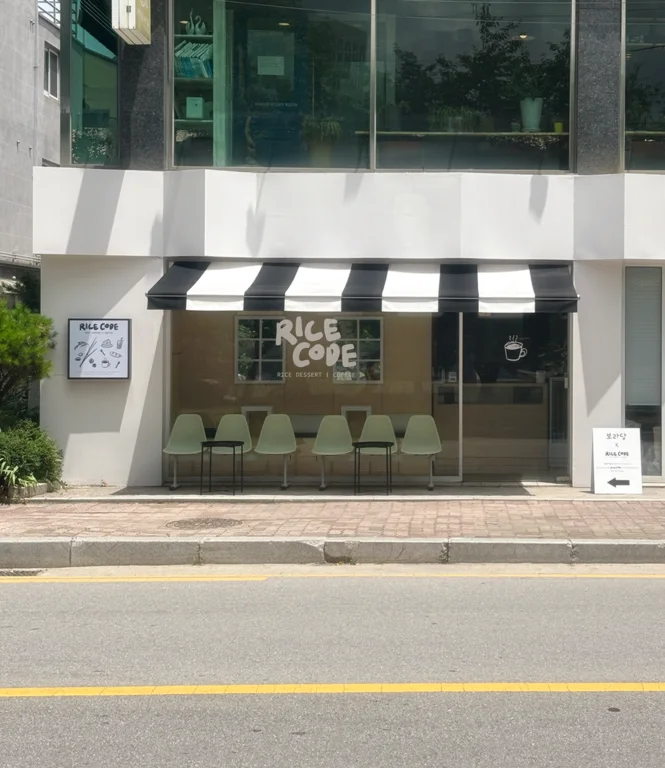 라이스코드