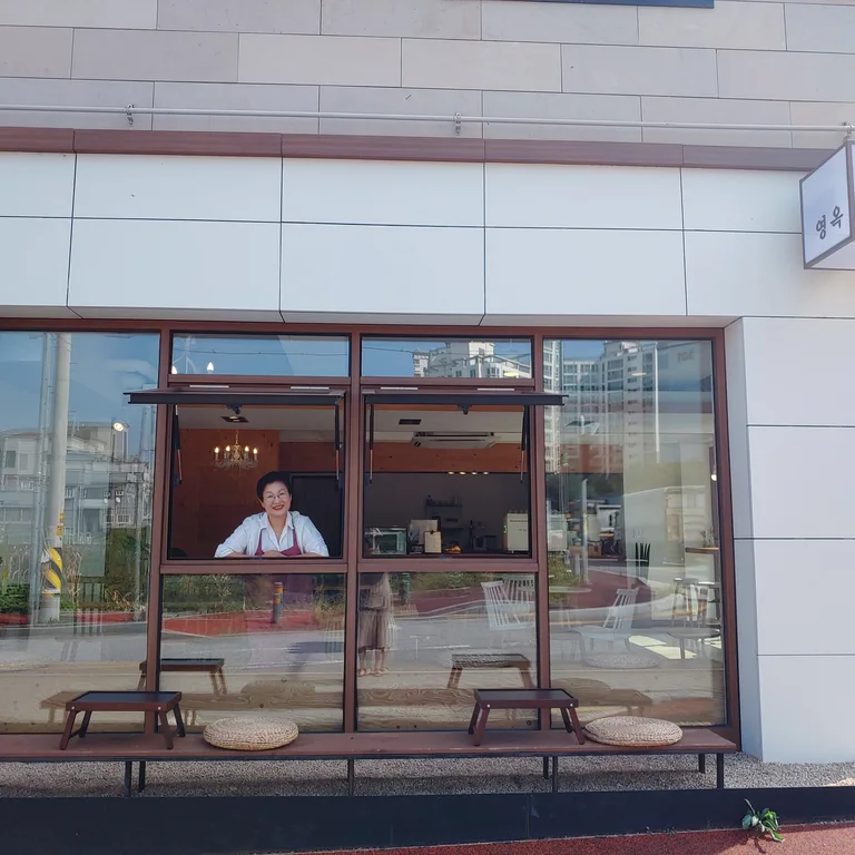 영옥커피