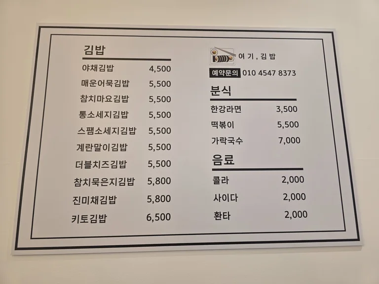 맛있으면빵칼로리디저트