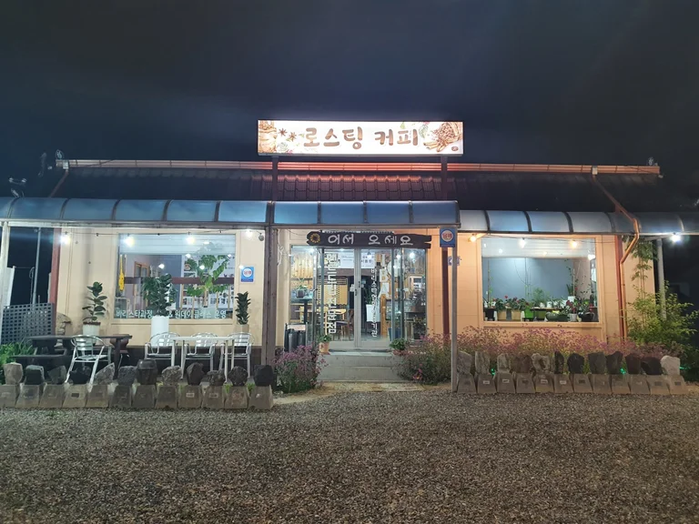 로스팅커피