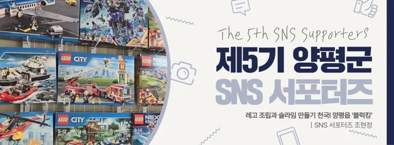 블럭킹