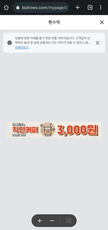 카페 라포네