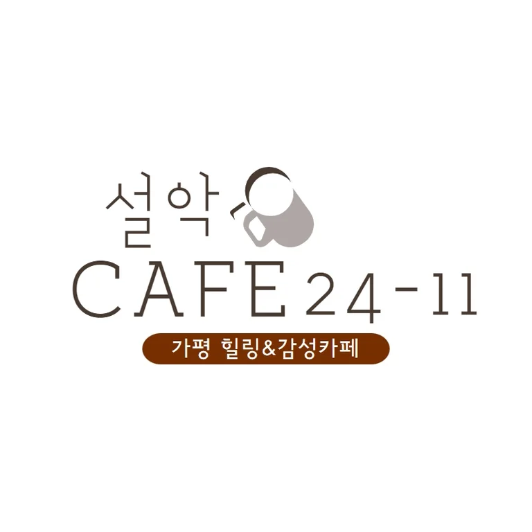 cafe 24-11