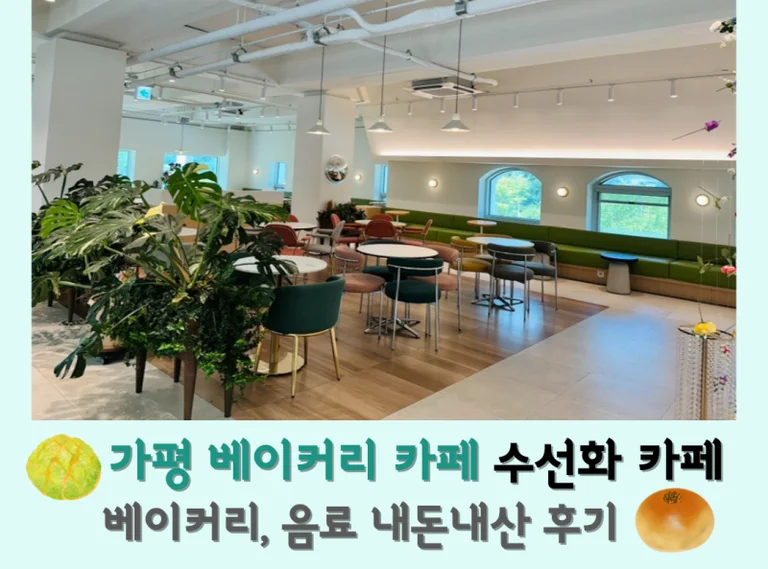 수선화