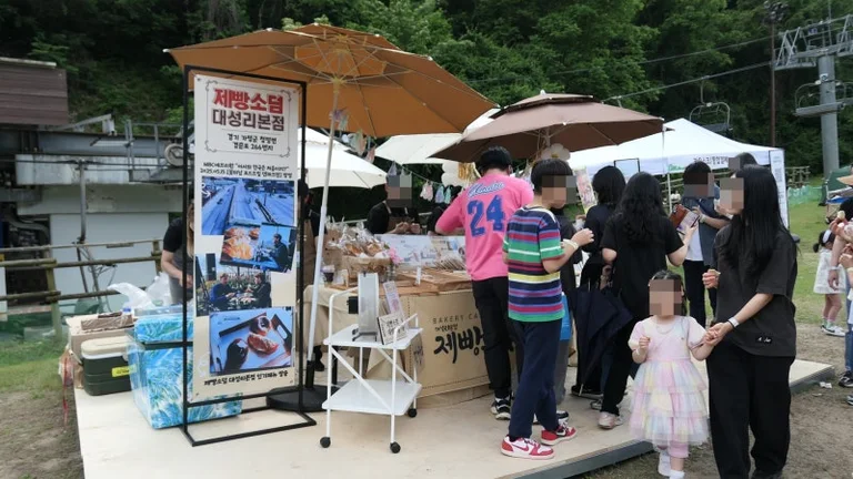 제빵소덤