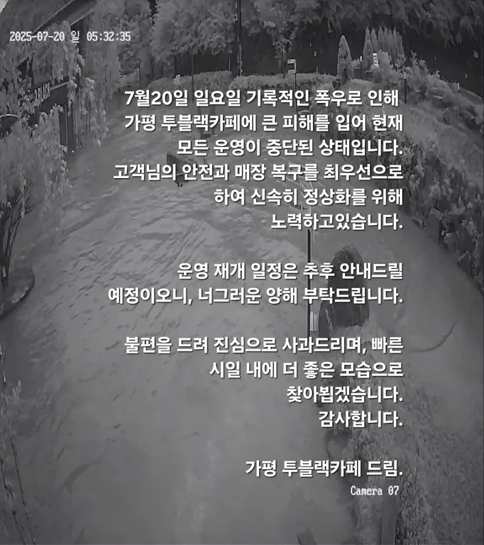 2 BLACK 투블랙