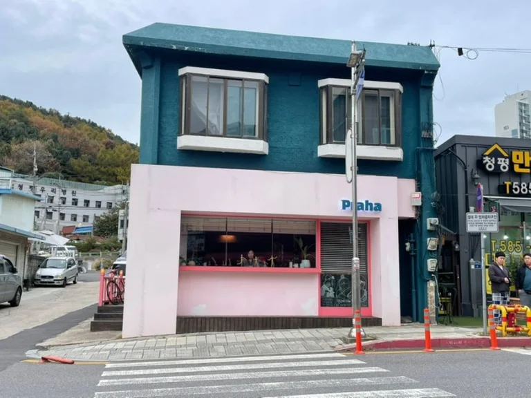 프라하