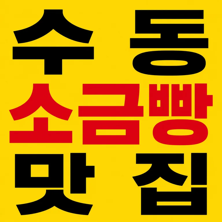 원카페