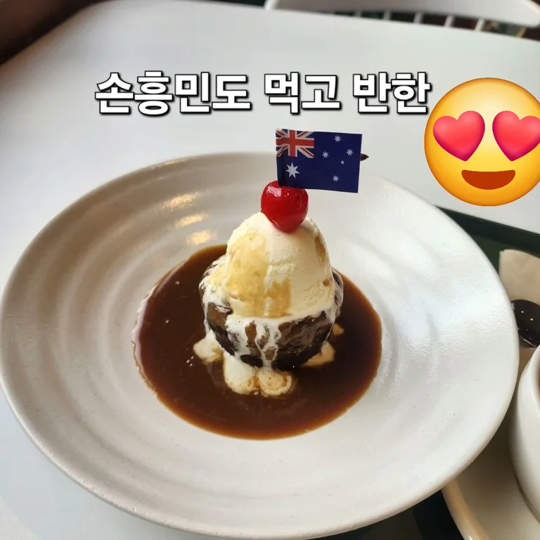 호주커피엘