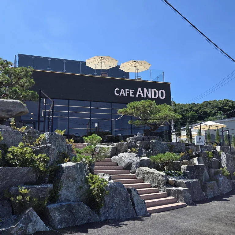카페안도