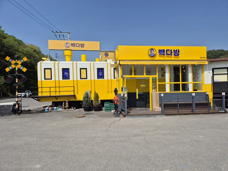 빽다방 광릉수목원점