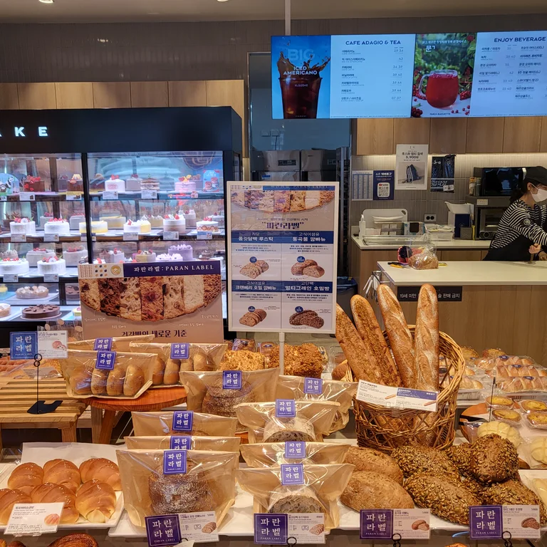 파리바게뜨 포천점