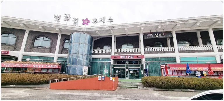 에덴커피코너