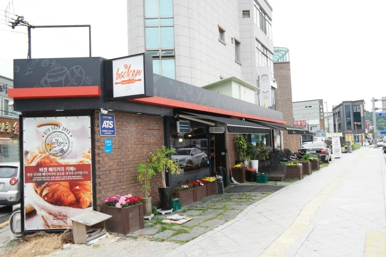 BACKEN베이커리카페