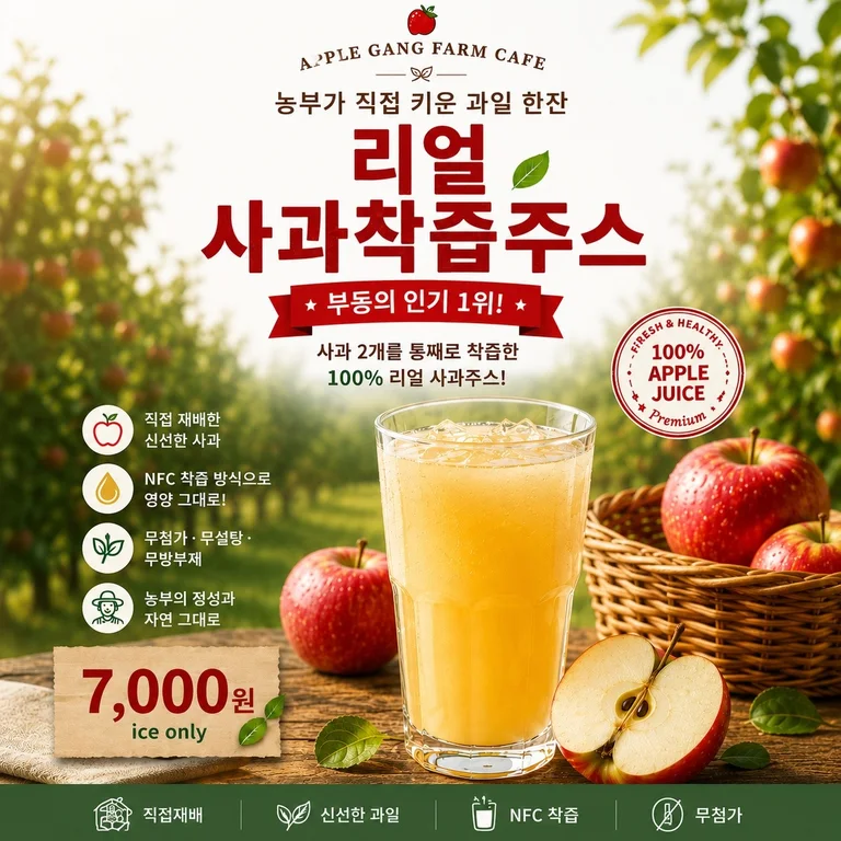 애플갱
