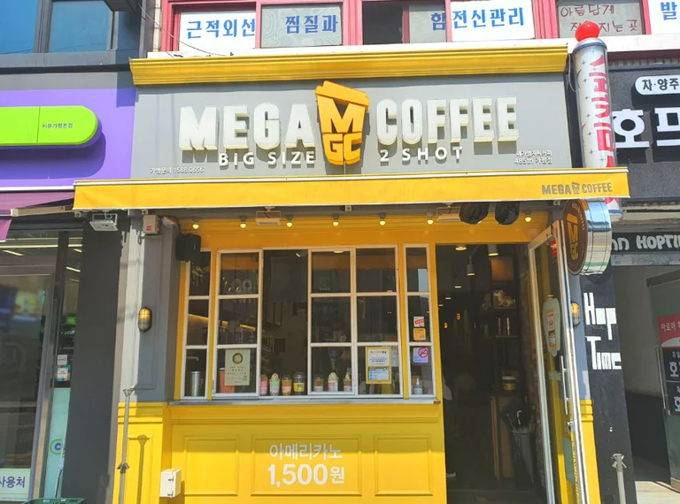 메가MGC커피 가평점