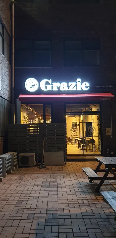GRAZIE 대진대학교1호점