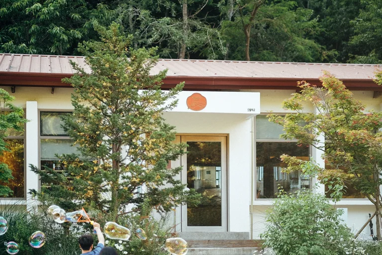 오월학교