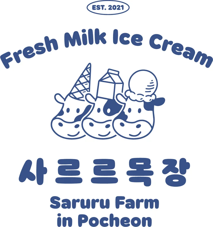 사르르목장