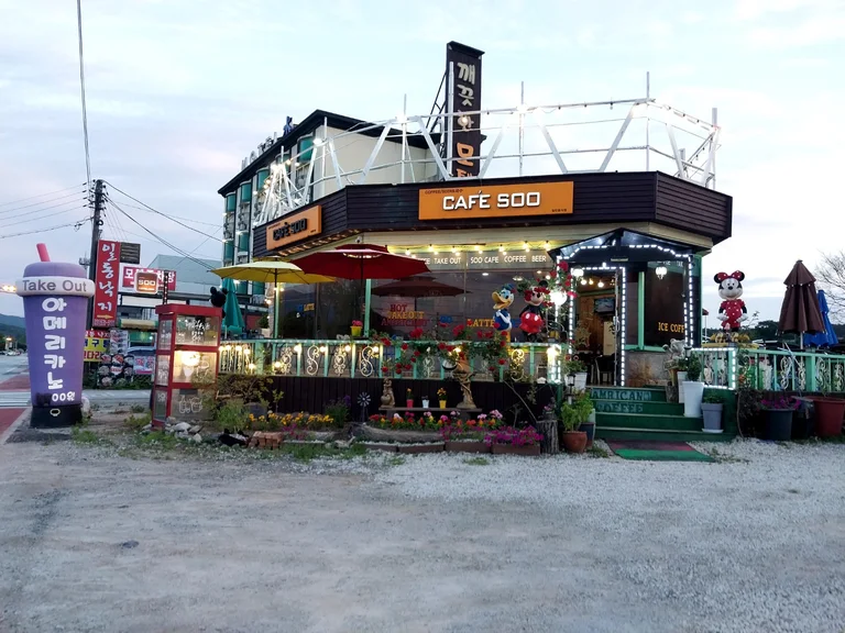 수카페