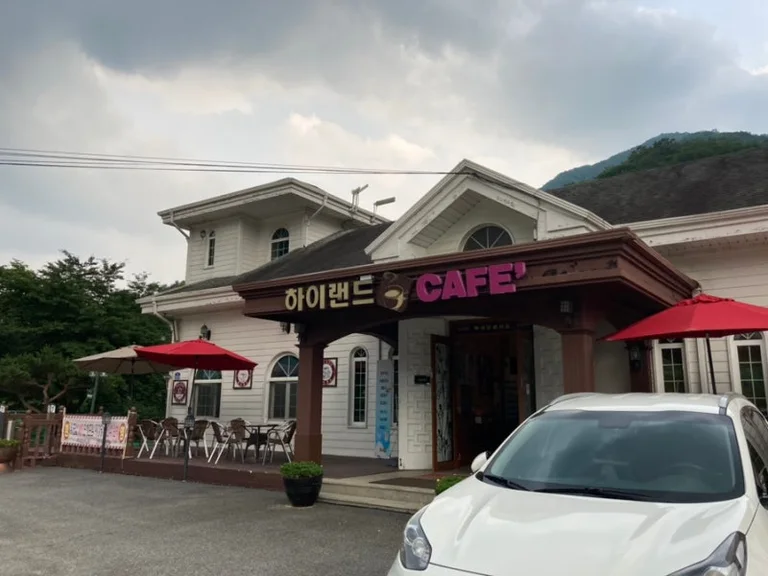 하이랜드카페
