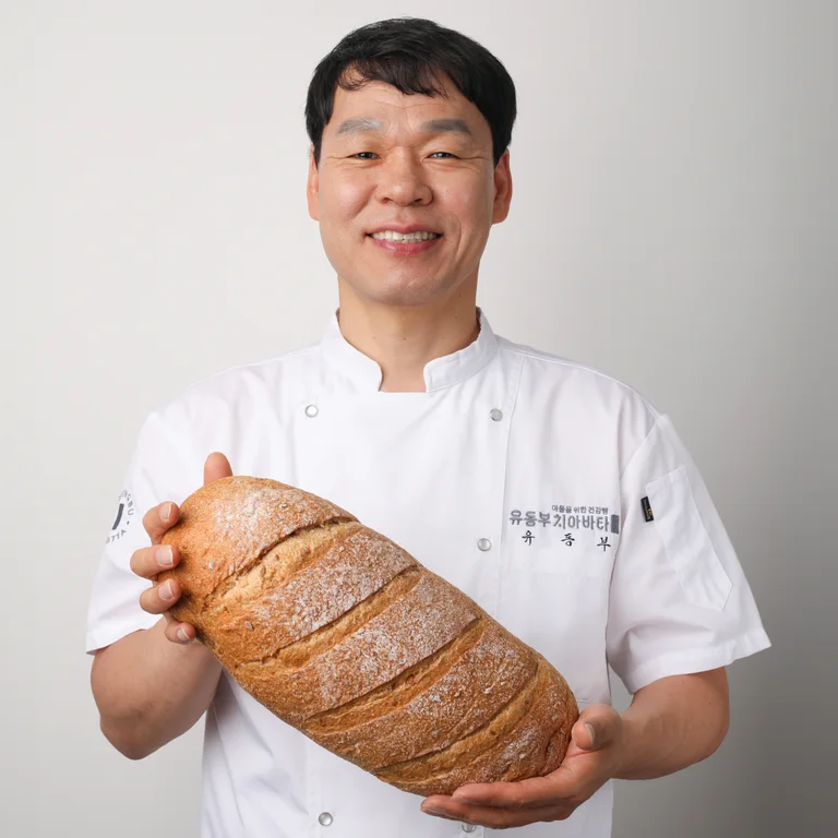 유동부 치아바타