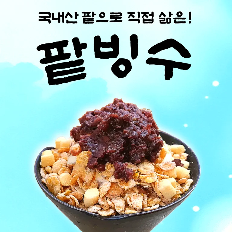 로스팅&돈까스 쿠마쿠마