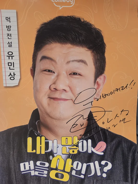 우리 베이커리