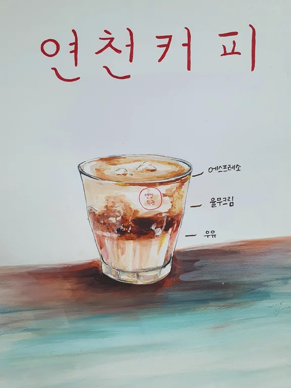 연천회관