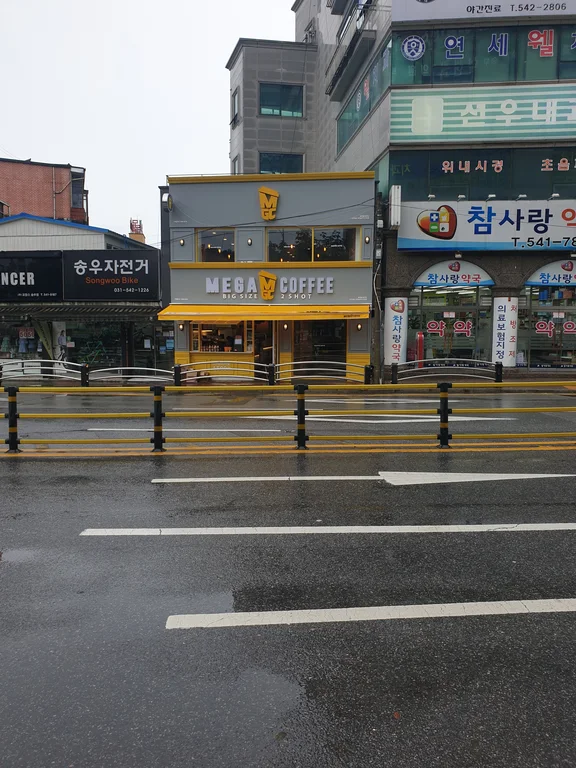 메가MGC커피 포천송우사거리점