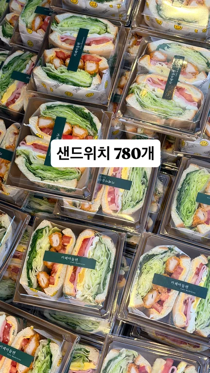카페마들렌