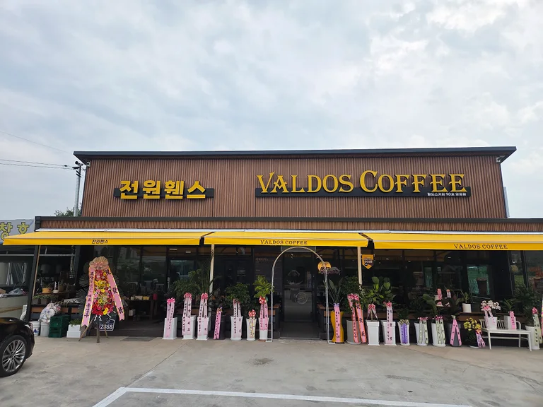 발도스커피 포천영중점