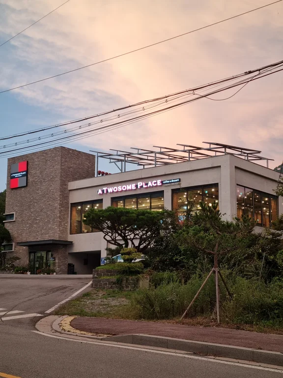 투썸플레이스 광릉수목원점