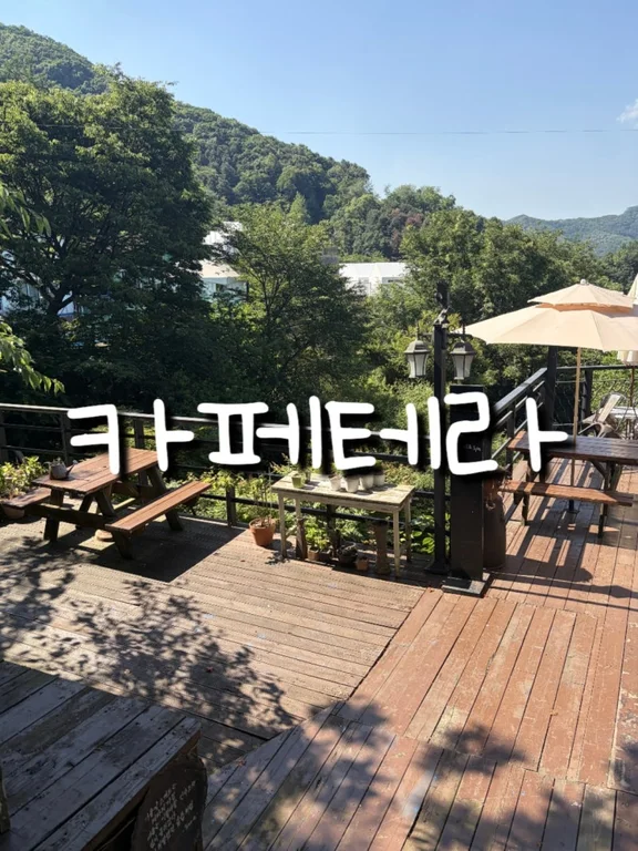 카페테라