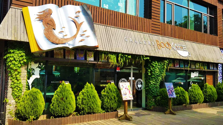 남이아일랜드북까페
