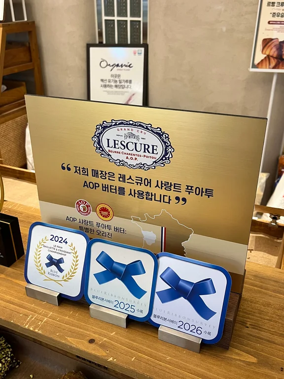 블랑제리춘천