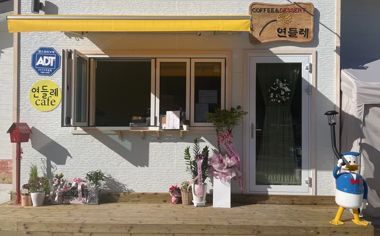 연들레