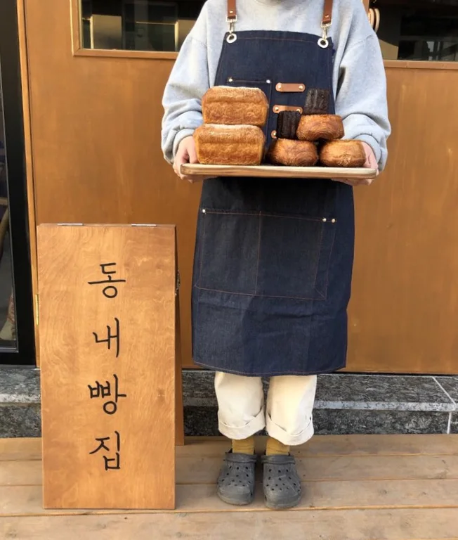 동내빵집