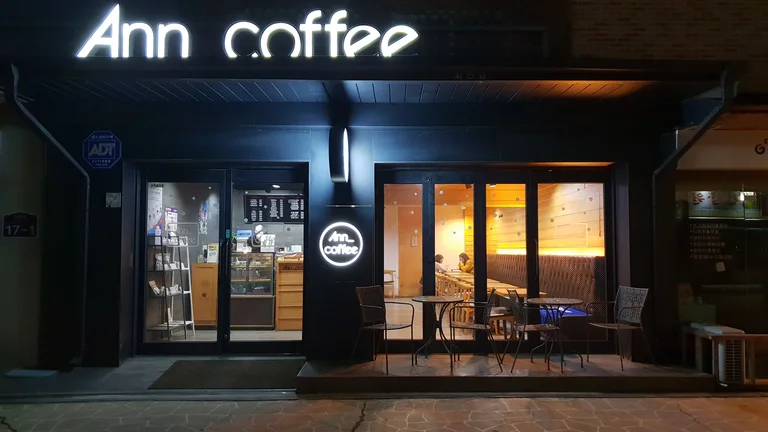 Ann coffee