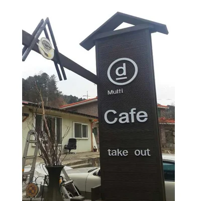 dcafe