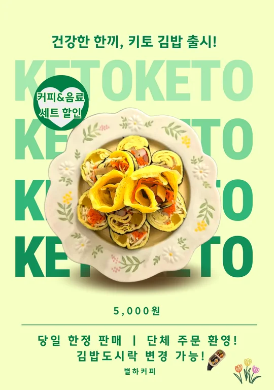 별하커피