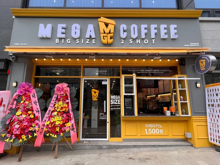 메가MGC커피 춘천온의파크점