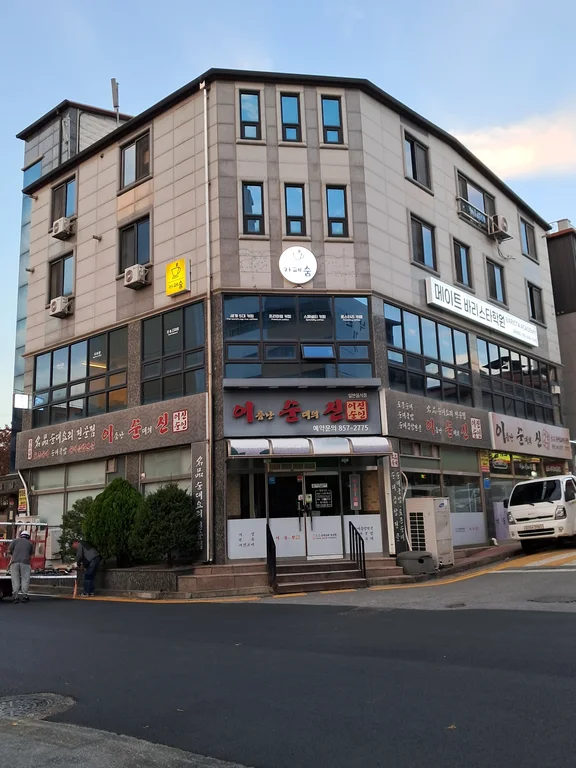 카페 숨