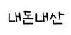 팝콘하우스